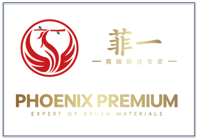 Phoenix Premium - علامتنا التجارية لتحقيق النمو المستدام للأعمال